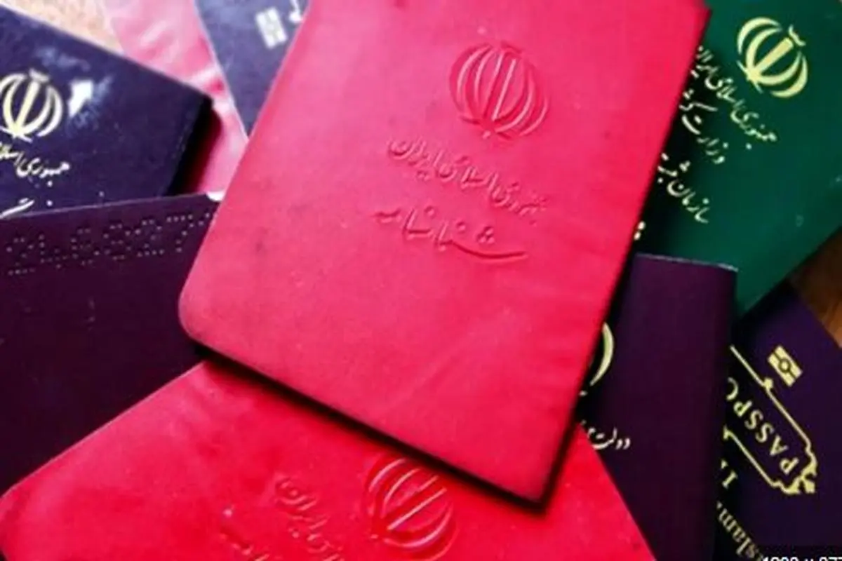 اولتیماتوم دولت به دارندگان شناسنامه قدیمی | ضربالاجل تعویض شناسنامههای قدیمی